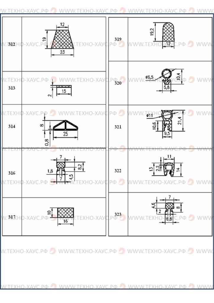 Уплотнитель силиконовый 312-323.jpg