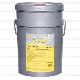 Масло Shell Spirax S4 AT, 75W-90, ведро 20 л